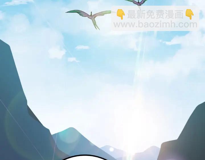 《魂兵之戈（最新版）》49话 陪伴（下） 第31页