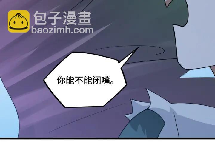 《魂兵之戈（最新版）》49话 陪伴（下） 第46页