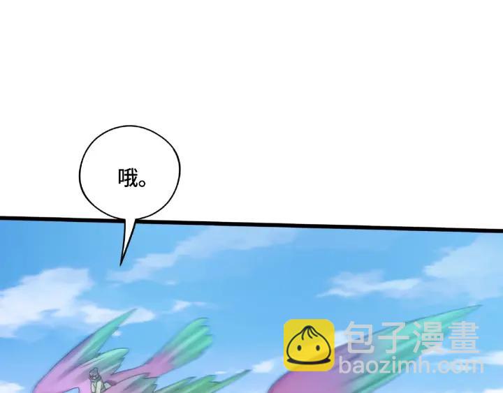 《魂兵之戈（最新版）》49话 陪伴（下） 第47页