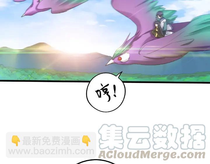 《魂兵之戈（最新版）》49话 陪伴（下） 第48页