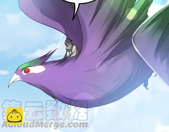 《魂兵之戈（最新版）》49话 陪伴（下） 第5页