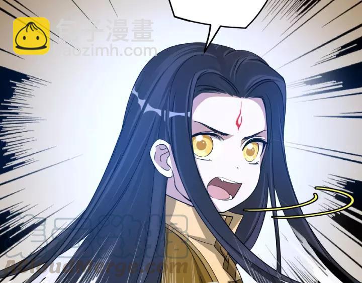 《魂兵之戈（最新版）》51话 好骗的云息（上） 第17页