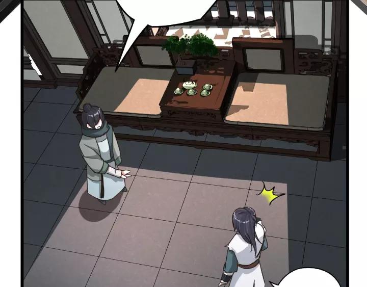 《魂兵之戈（最新版）》51话 好骗的云息（上） 第24页