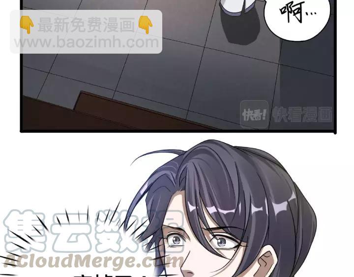《魂兵之戈（最新版）》51话 好骗的云息（上） 第25页