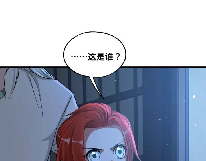 《魂兵之戈（最新版）》51话 好骗的云息（上） 第3页