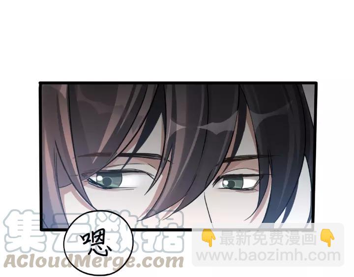 《魂兵之戈（最新版）》51话 好骗的云息（上） 第40页