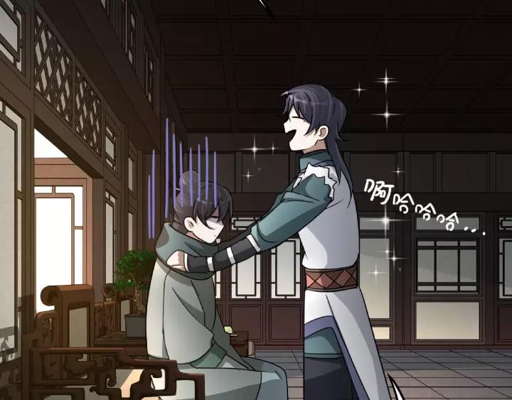 《魂兵之戈（最新版）》51话 好骗的云息（上） 第49页