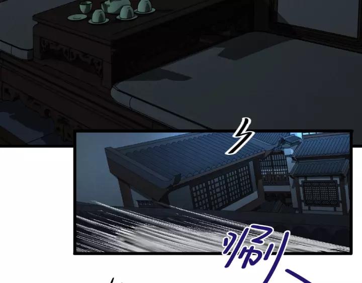 《魂兵之戈（最新版）》50话 重逢（下） 第12页