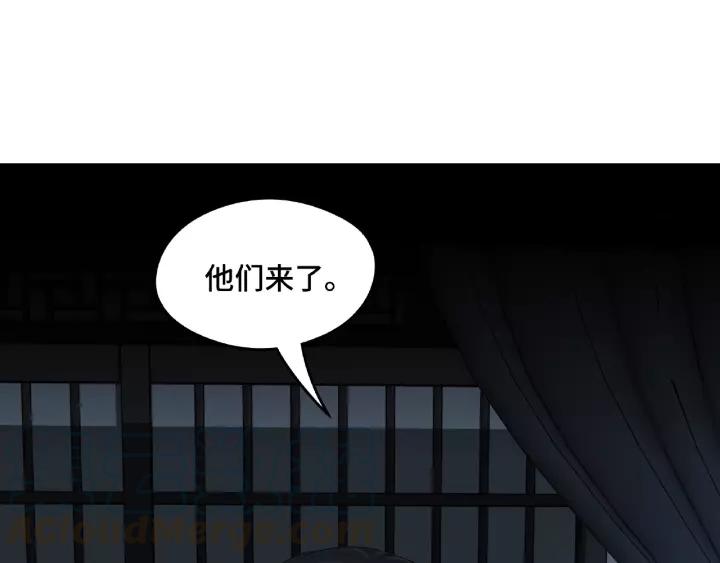 《魂兵之戈（最新版）》50话 重逢（下） 第16页