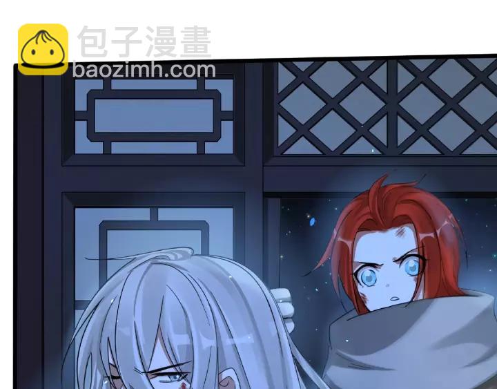 《魂兵之戈（最新版）》50话 重逢（下） 第44页
