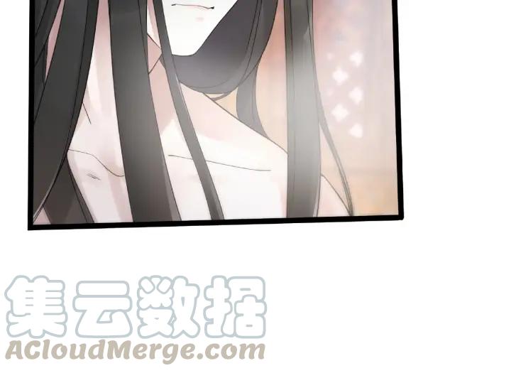《魂兵之戈（最新版）》52话 昆仑仙境（上） 第17页