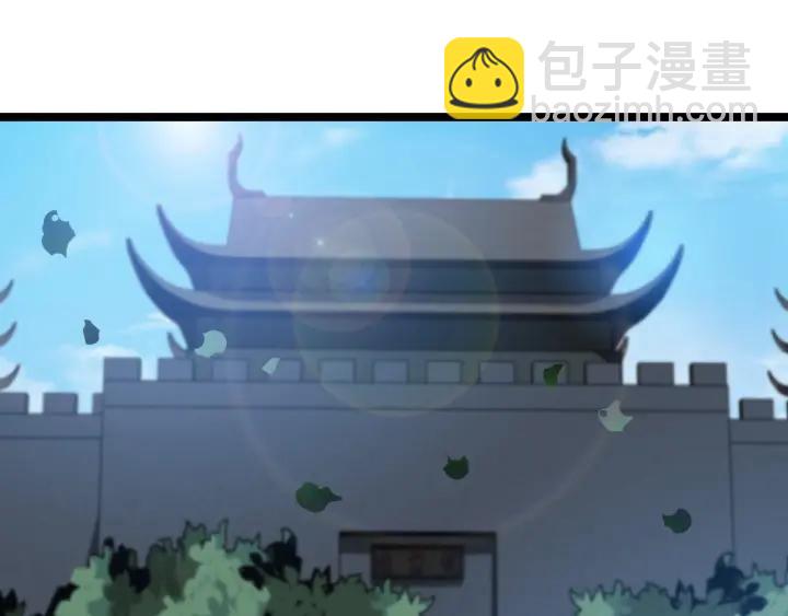 《魂兵之戈（最新版）》52话 昆仑仙境（上） 第31页