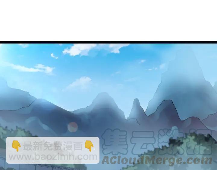《魂兵之戈（最新版）》52话 昆仑仙境（上） 第33页