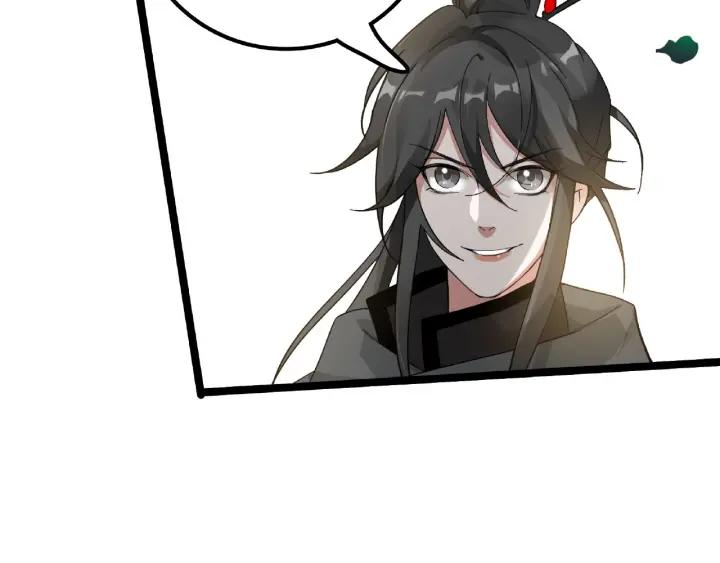 《魂兵之戈（最新版）》52话 昆仑仙境（上） 第47页