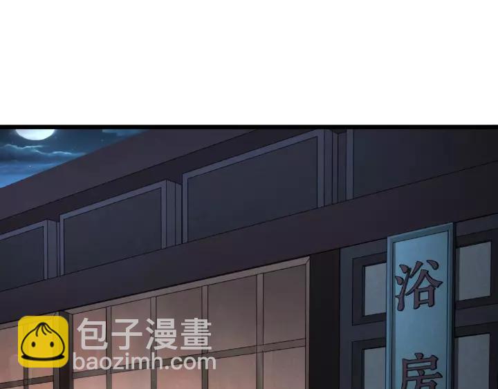 《魂兵之戈（最新版）》51话 好骗的云息（下） 第15页