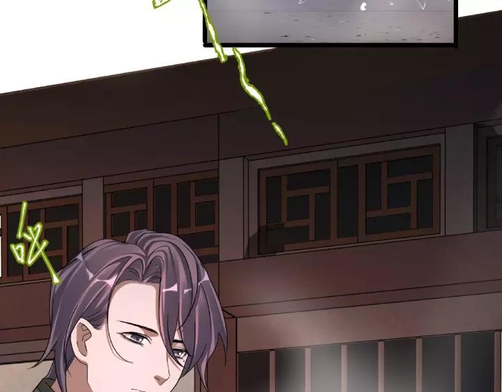 《魂兵之戈（最新版）》51话 好骗的云息（下） 第19页