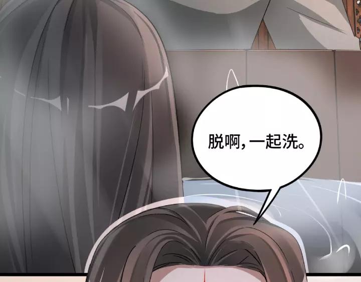 《魂兵之戈（最新版）》51话 好骗的云息（下） 第29页