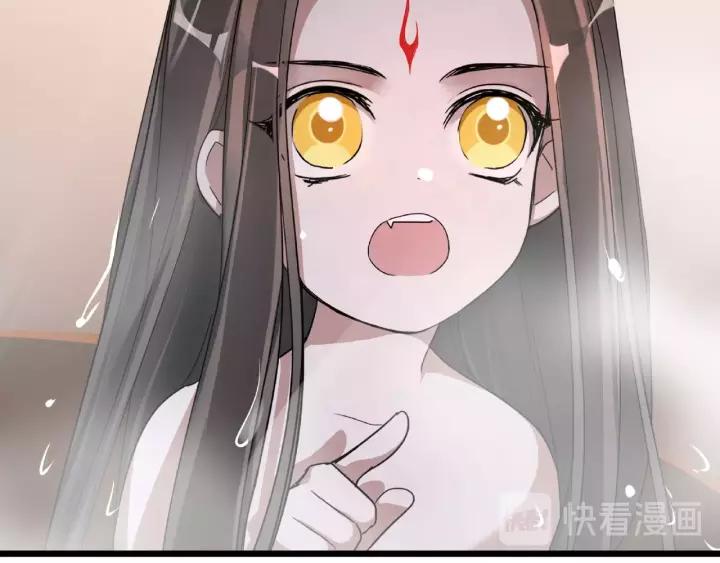 《魂兵之戈（最新版）》51话 好骗的云息（下） 第30页