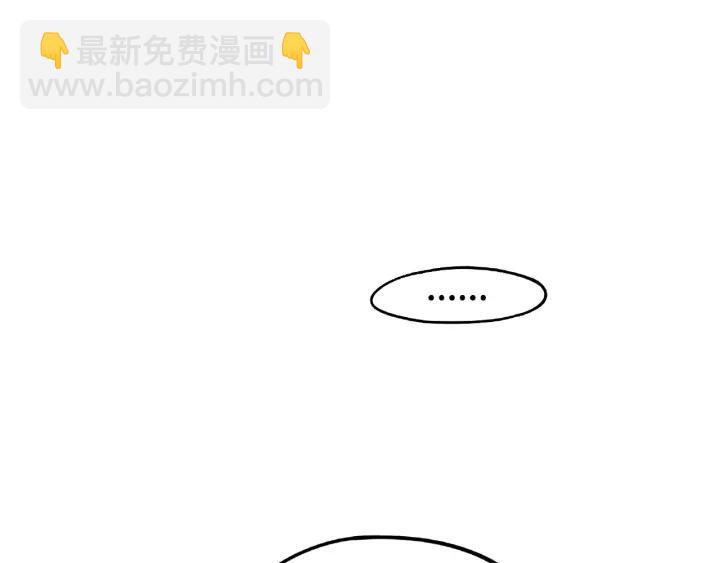 《魂兵之戈（最新版）》51话 好骗的云息（下） 第39页