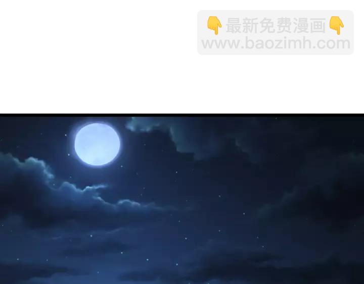 《魂兵之戈（最新版）》51话 好骗的云息（下） 第3页