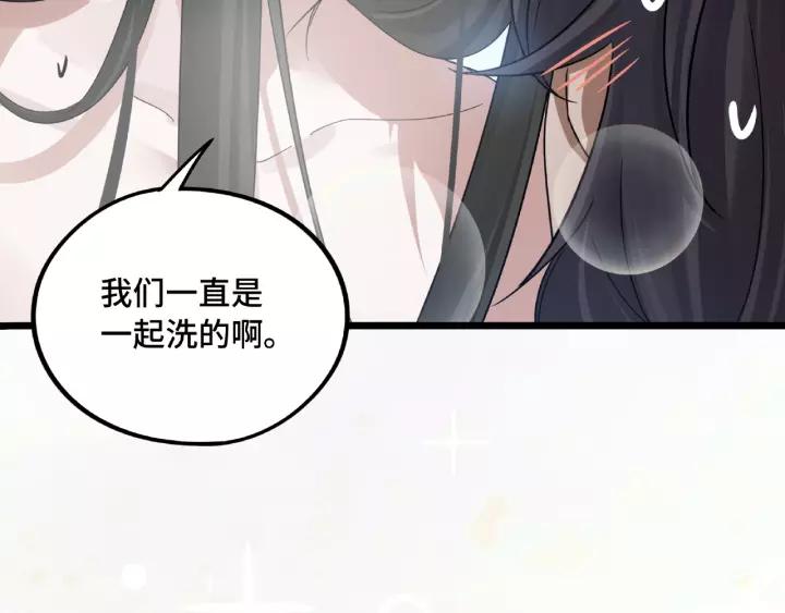《魂兵之戈（最新版）》51话 好骗的云息（下） 第42页