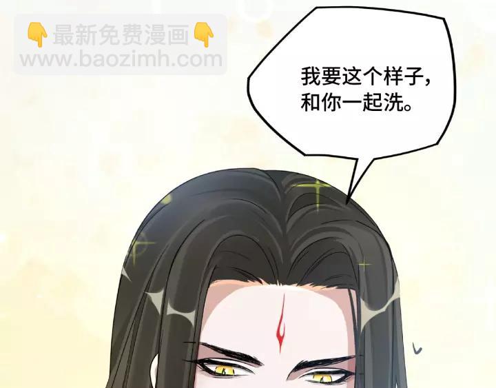 《魂兵之戈（最新版）》51话 好骗的云息（下） 第43页
