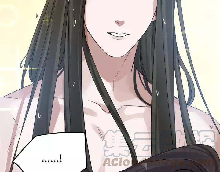 《魂兵之戈（最新版）》51话 好骗的云息（下） 第44页