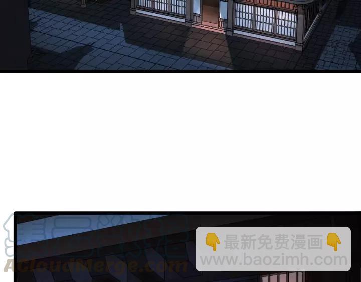 《魂兵之戈（最新版）》51话 好骗的云息（下） 第5页