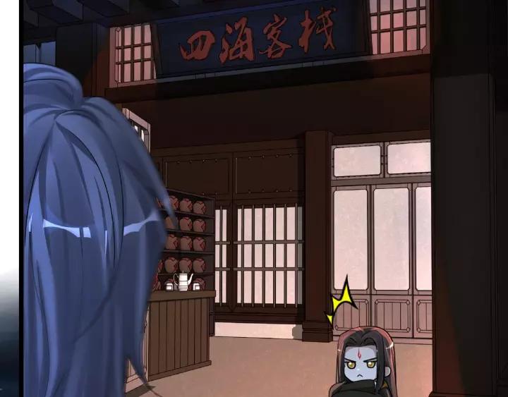 《魂兵之戈（最新版）》51话 好骗的云息（下） 第6页