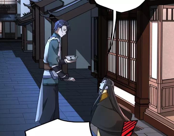 《魂兵之戈（最新版）》51话 好骗的云息（下） 第8页