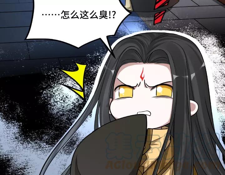《魂兵之戈（最新版）》51话 好骗的云息（下） 第9页