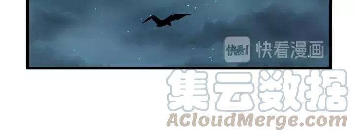 《魂兵之戈（最新版）》53话 帝江与饮川（下） 第21页