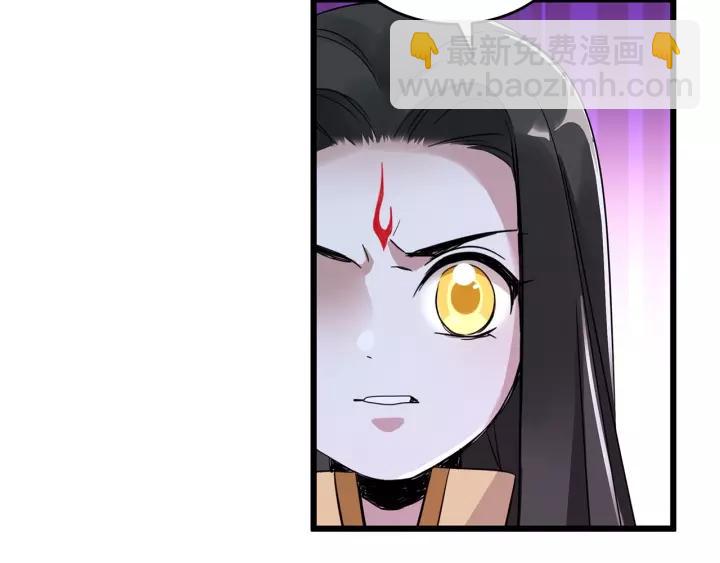 《魂兵之戈（最新版）》53话 帝江与饮川（下） 第24页