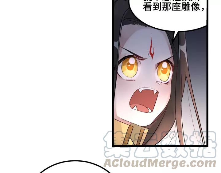 《魂兵之戈（最新版）》54话 浓雾里的战斗（上） 第13页