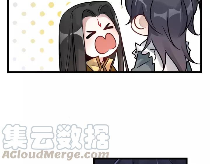 《魂兵之戈（最新版）》54话 浓雾里的战斗（上） 第17页