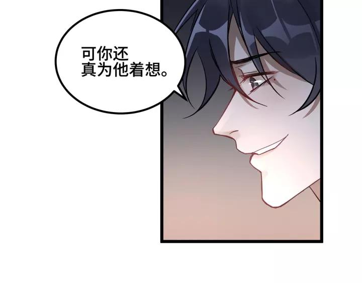 《魂兵之戈（最新版）》54话 浓雾里的战斗（上） 第18页