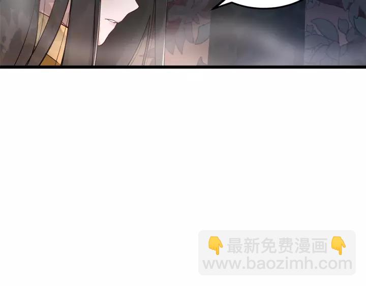 《魂兵之戈（最新版）》54话 浓雾里的战斗（上） 第20页