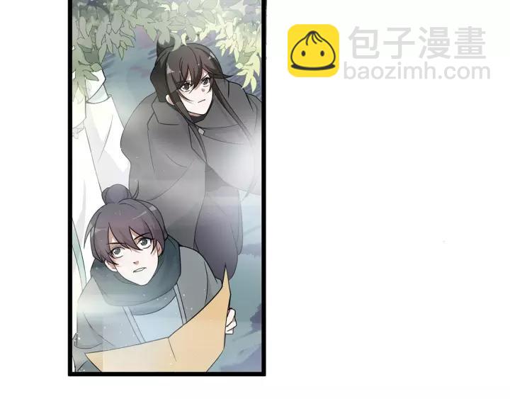 《魂兵之戈（最新版）》54话 浓雾里的战斗（上） 第24页