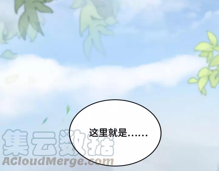 《魂兵之戈（最新版）》54话 浓雾里的战斗（上） 第33页