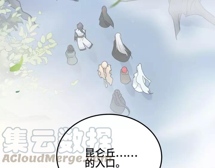 《魂兵之戈（最新版）》54话 浓雾里的战斗（上） 第37页