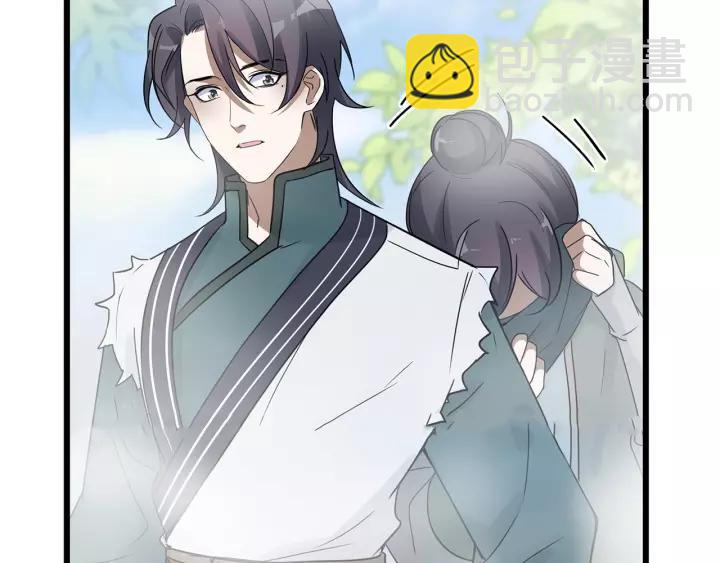 《魂兵之戈（最新版）》54话 浓雾里的战斗（上） 第44页
