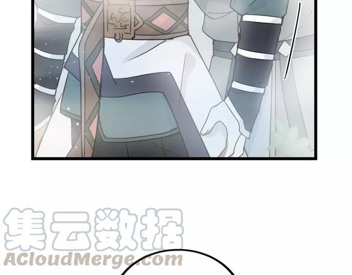 《魂兵之戈（最新版）》54话 浓雾里的战斗（上） 第45页