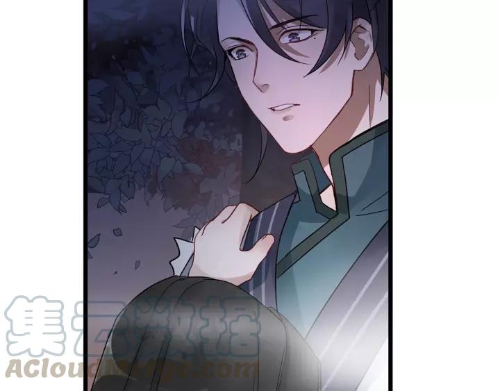 《魂兵之戈（最新版）》54话 浓雾里的战斗（上） 第5页