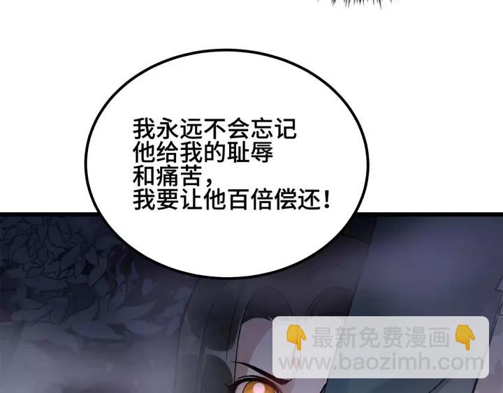 《魂兵之戈（最新版）》54话 浓雾里的战斗（上） 第8页