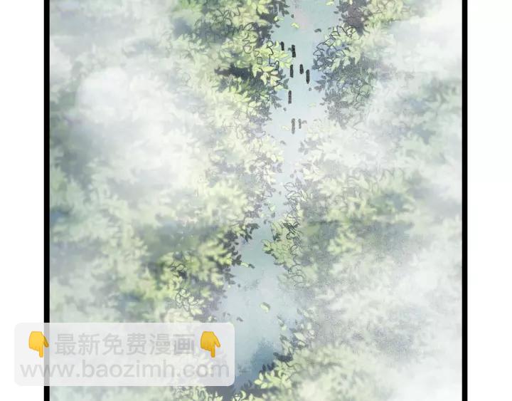 《魂兵之戈（最新版）》52话 昆仑仙境（下） 第10页
