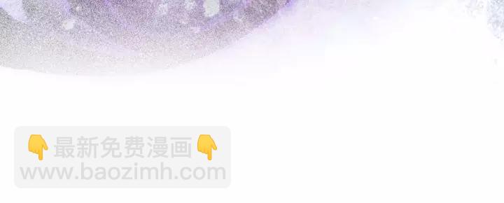 《魂兵之戈（最新版）》52话 昆仑仙境（下） 第32页
