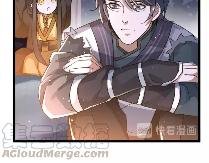 《魂兵之戈（最新版）》52话 昆仑仙境（下） 第37页