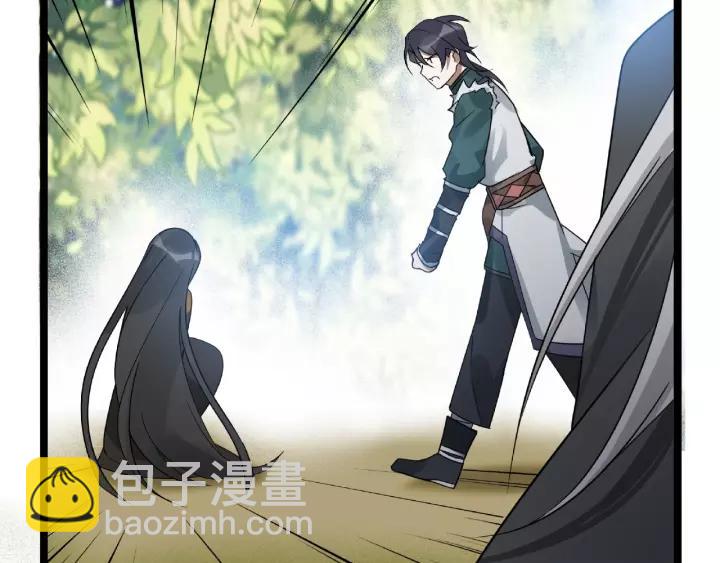 《魂兵之戈（最新版）》53话 帝江与饮川（上） 第18页