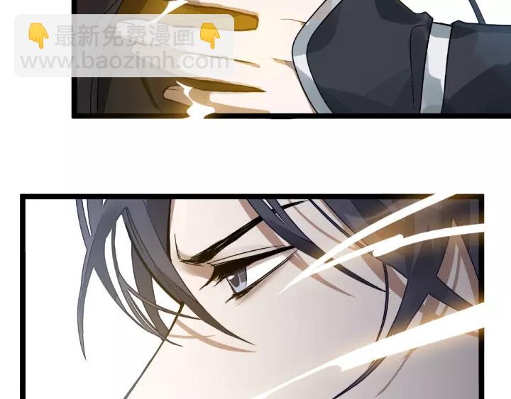 《魂兵之戈（最新版）》53话 帝江与饮川（上） 第22页