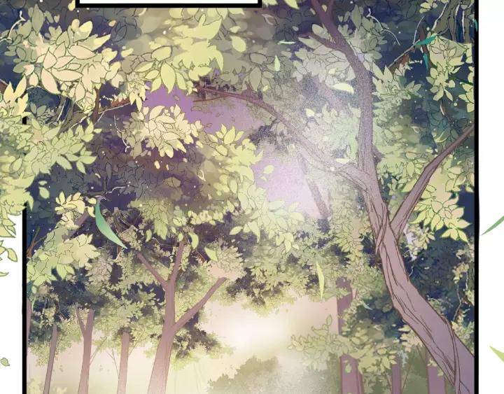 《魂兵之戈（最新版）》53话 帝江与饮川（上） 第39页